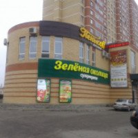 Супермаркет "Зеленая околица" (Россия, Раменское)