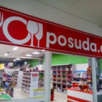 Магазин "Посуда сити" (Россия, Кострома)