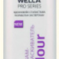Бальзам-ополаскиватель для волос Wella Pro Series "Color"