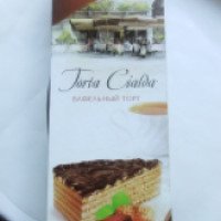 Вафельный торт Torta Cialda