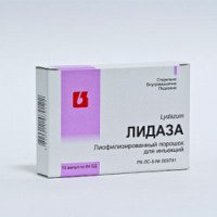 Лиофилизированный порошок для инъекций Биофарма "Лидаза"