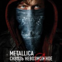 Фильм "Metallica: Сквозь невозможное" (2013)