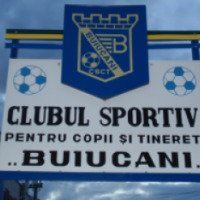 Спортивный клуб для детей и молодежи "BUIUCANI" (Молдова, Кишинев)
