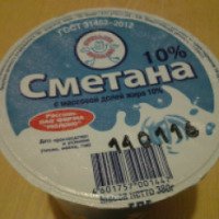 Сметана Молоко Квилли Милли 10%