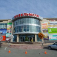 МЦ "Мебель Молл" (Россия, Пятигорск)