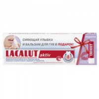 Набор зубная паста Lacalut Activ + бальзам для губ