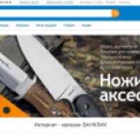 One-click.com.ua - интернет-магазин туризма и самообороны