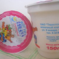 Йогурт молочный классический Тирапольский молочный комбинат 3,5%