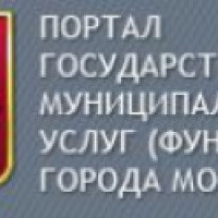 pgu.mos.ru - портал государственных и муниципальных услуг города Москвы