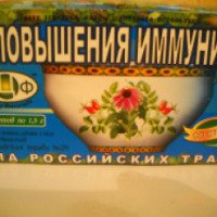 Фиточай РЦФ Сила Российских трав № 29 для повышения иммунитета