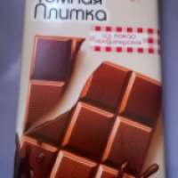 Шоколад Кондитерская фабрика Победа "Темная плитка"