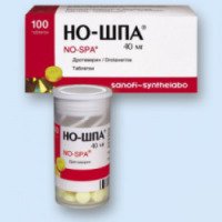 Лекарственное средство "НО-ШПА" - Дротаверин