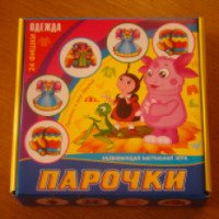 Развивающая настольная игра "Парочки. Лунтик и его друзья. Одежда"