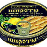 Консервы Главпродукт "Шпроты" копченые в дровяной печи