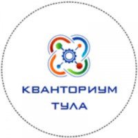 Детский технопарк "Кванториум" (Россия, Тула)