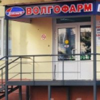 Аптека "Волгофарм" (Россия, Волгоград)