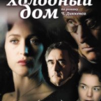 Сериал "Холодный дом" (2005)