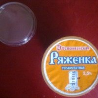 Ряженка термостатная Останкинский молочный комбинат "Останкинская" 2,5%