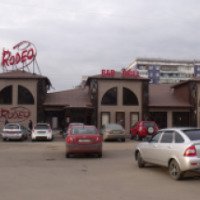 Ресторан "Rodeo" (Россия, Кемерово)