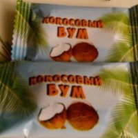 Конфеты Российские лакомства "Кокосовый бум"