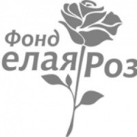 Благотворительный медицинский диагностический центр женского здоровья Белая Роза (Россия, Красногорск)