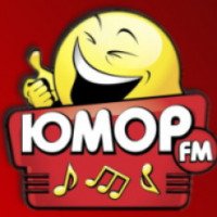 Радиостанция Юмор FM (Россия)