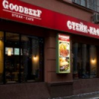 Стейк-бар "Goodbeef" (Россия, Москва)