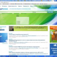 Audar-info.ru - информационно-справочная система