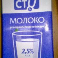 Молоко ультрапастеризованное 2,5% Просто