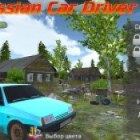 Симулятор вождения ВАЗ 2108 - игра для Android