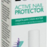 Активное защитное средство для ногтей NailLOOK "Active Nail Protector"