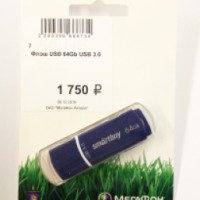 USB накопитель SmartBuy "Мегафон" USB 3.0 64 Gb