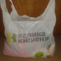 Фирменный пакет магазина Велика Кишеня