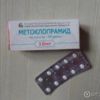 Таблетки Polpharma Метоклопрамид