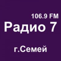 Радиостанция "Радио 7" (Казахстан, Семипалатинск)