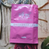 Маска для лица Yongcui Rose water crystal soft powder snow yan