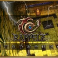 Rappelz online - игра для PC