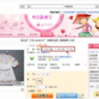 Taobao.com - интернет-магазин китайских товаров "Тао Бао"