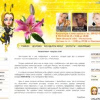 Beeflower.ru - интернет-магазин элитной парфюмерии и косметики в Новосибирске