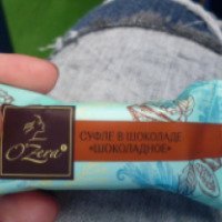 Суфле шоколадное в шоколаде O'Zera