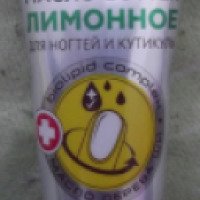 Масло - Butter Novosvit для ногтей и кутикулы