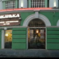 Ресторан "Диканька" (Россия, Магнитогорск)