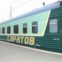 Поезд 13Ж/14Ж "Саратов-Адлер" 