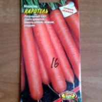 Семена моркови Euro extra "Каротель"
