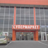 Супермаркет "Маг Мак" (Россия, Пятигорск)