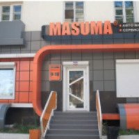 Автоцентр "MASUMA" (Россия, Омск)
