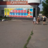 Магазин одежды "Красотка" (Украина, Николаев)