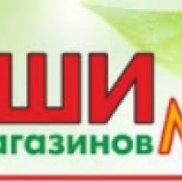 Сеть магазинов "Суши маг" (Россия, Черноголовка)