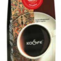Свежеобжаренный кофе в зернах Ko&Fe Бразильский бурбон