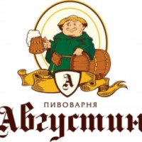 Ресторан-пивоварня "Августин" (Украина, Полтава)
